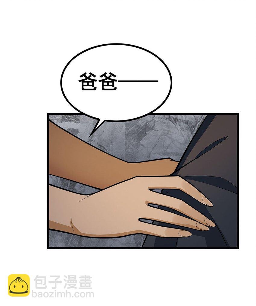 385 老婆大人的关心