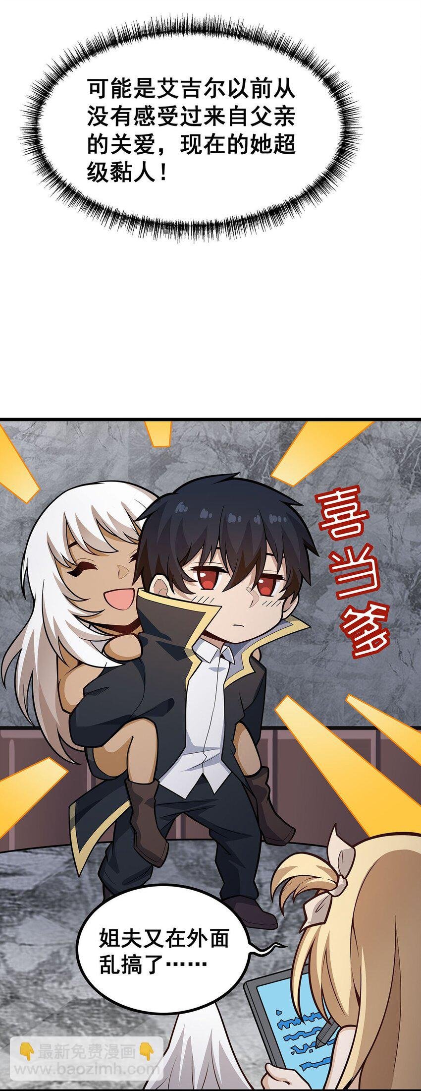385 老婆大人的关心