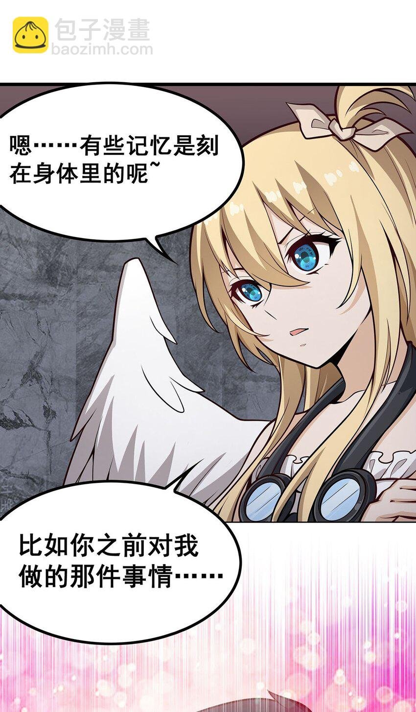 385 老婆大人的关心