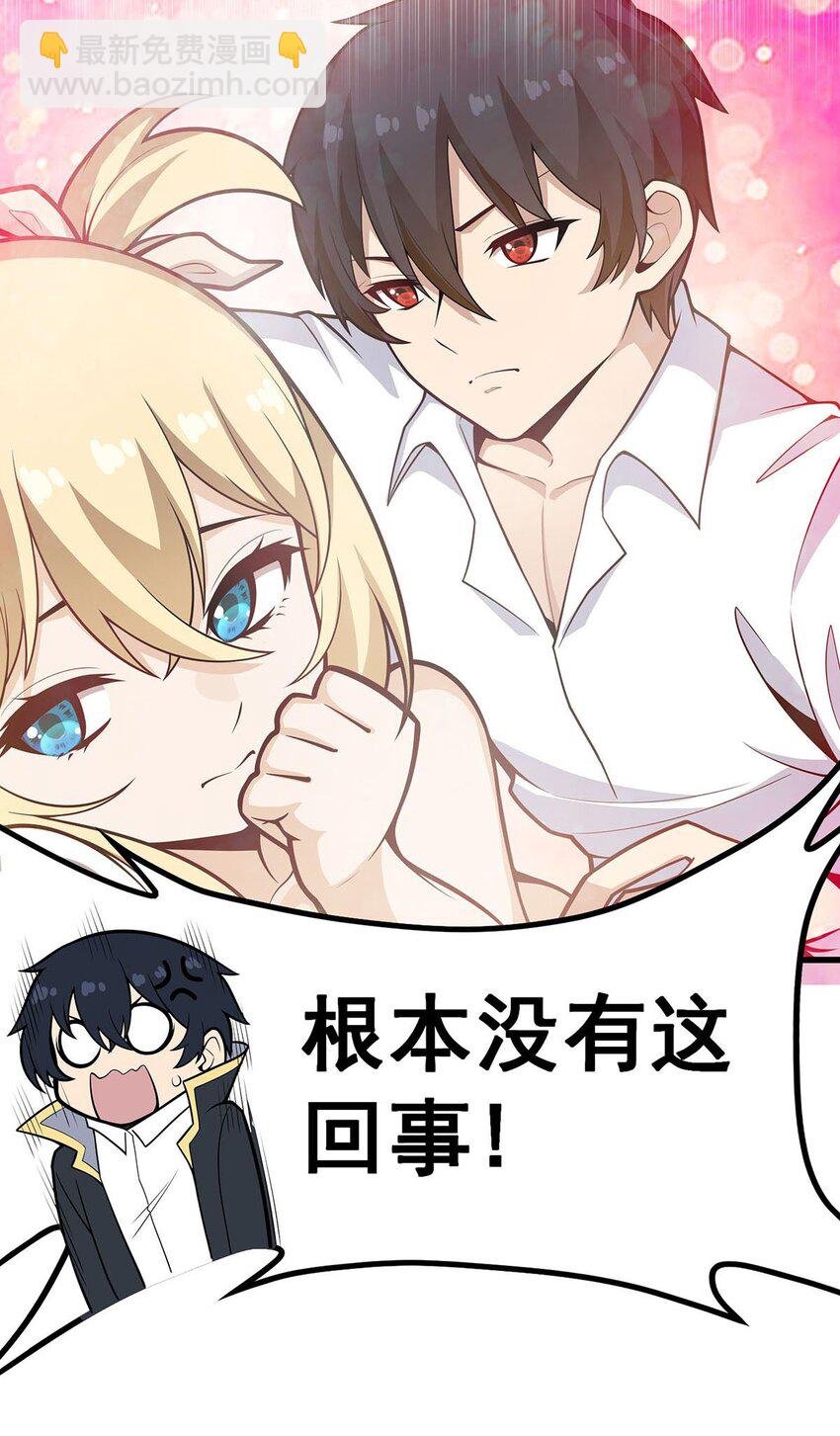 385 老婆大人的关心