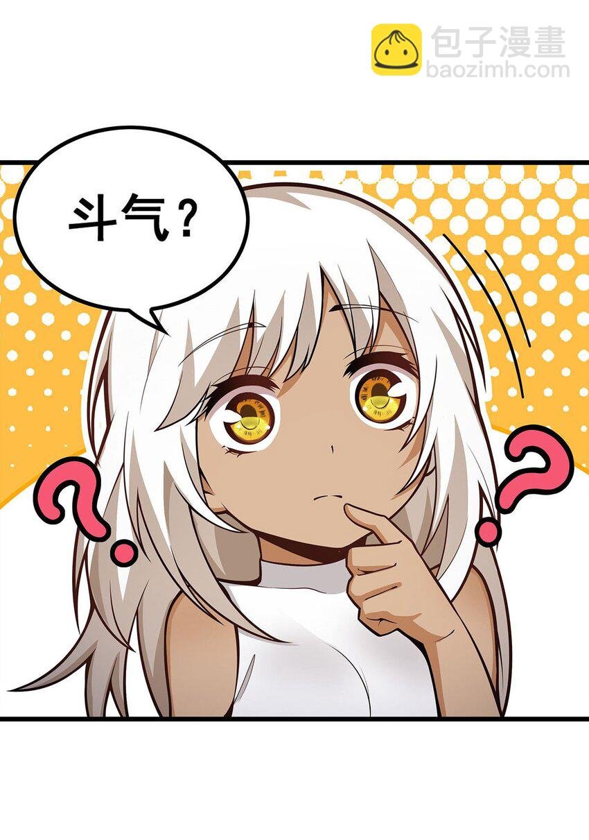 386 姐妹之争