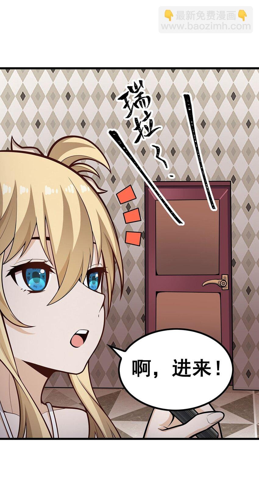 386 姐妹之争