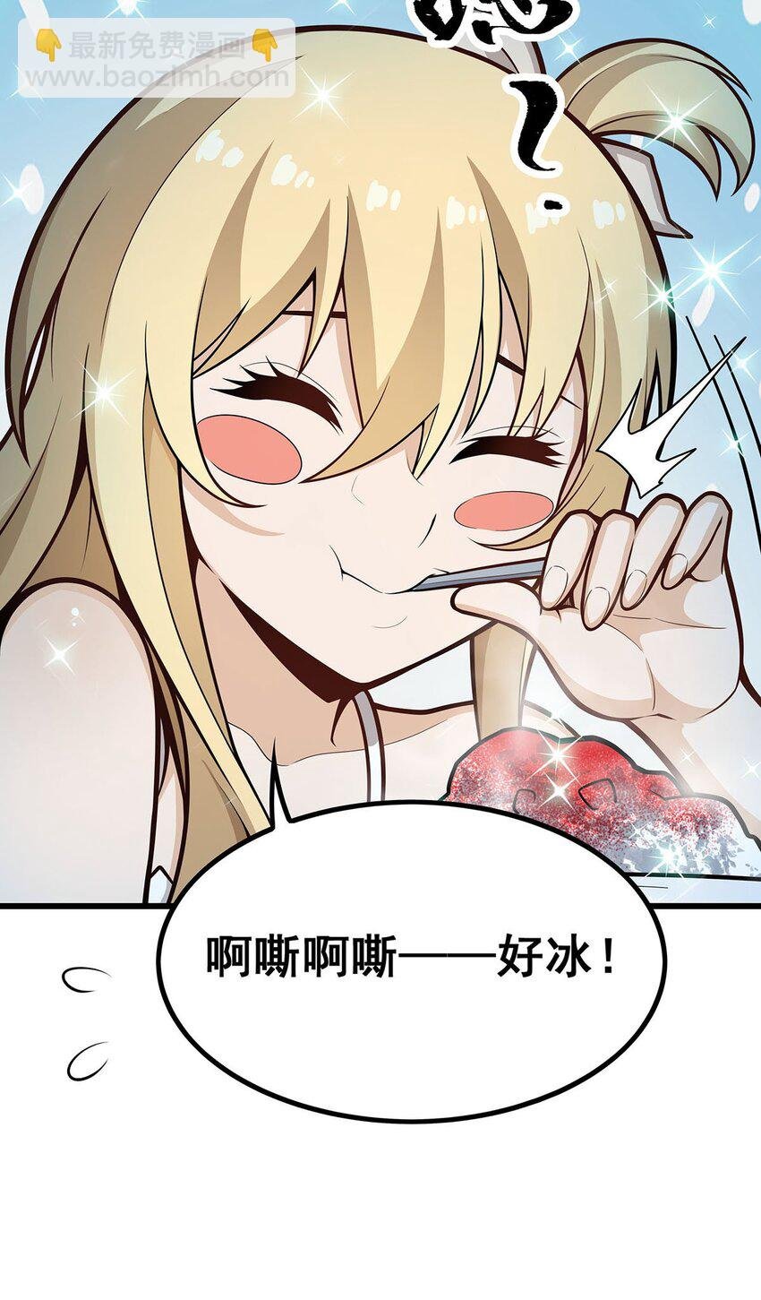 386 姐妹之争