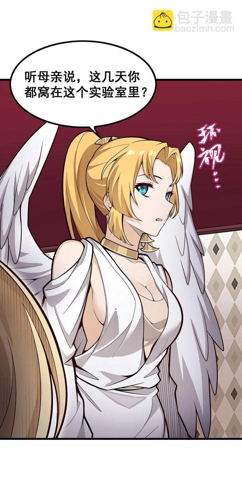 386 姐妹之争