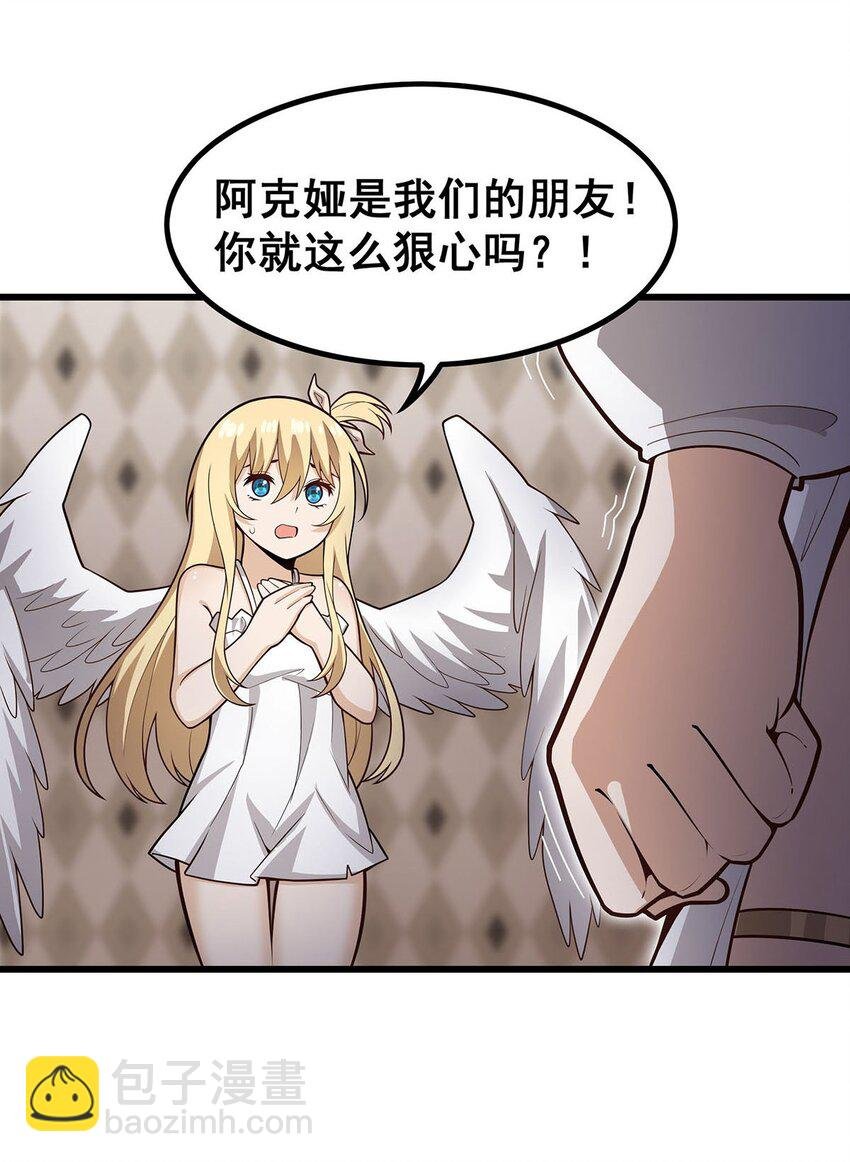 386 姐妹之争