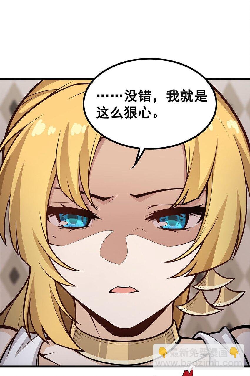 386 姐妹之争
