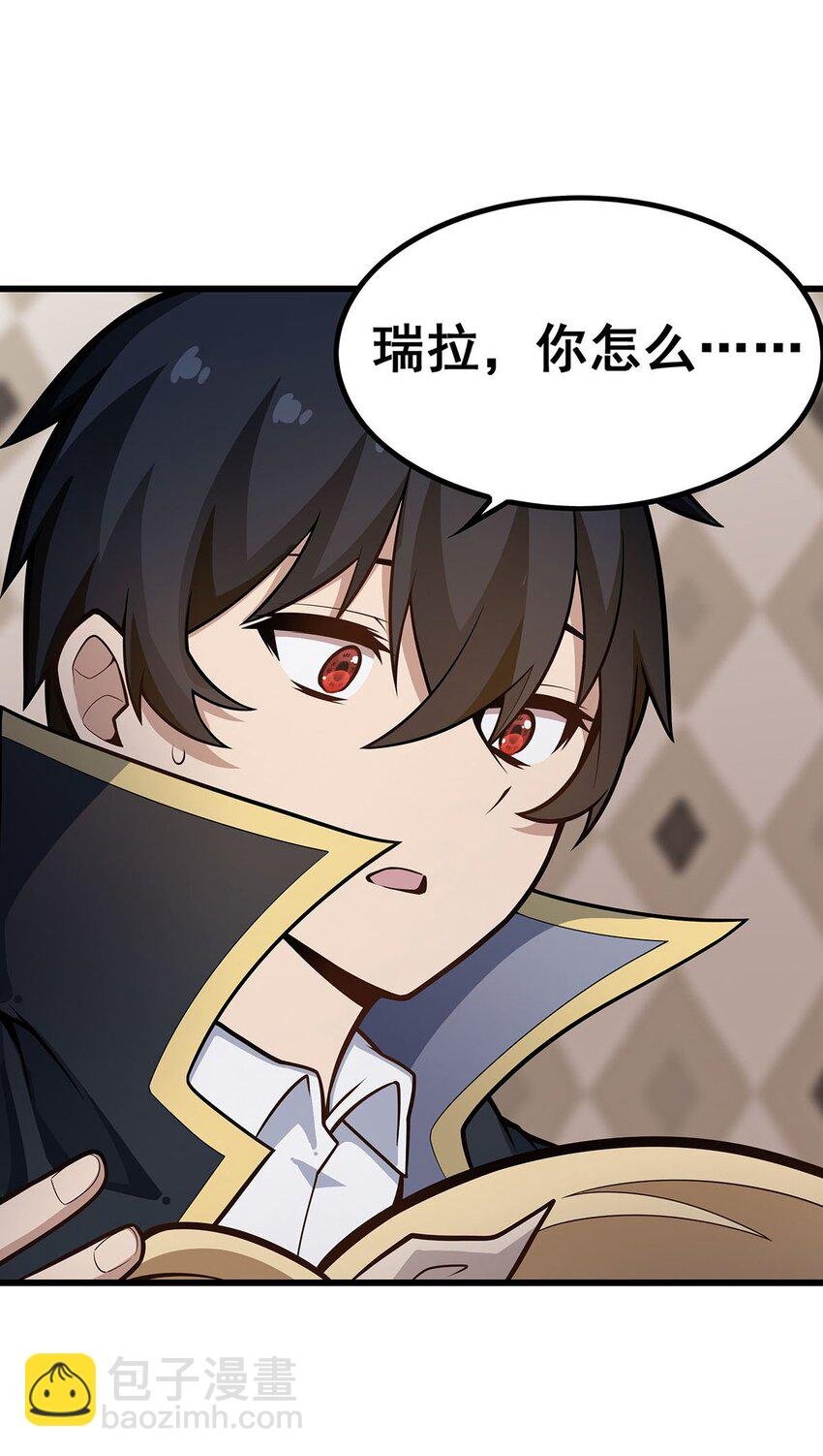 386 姐妹之争