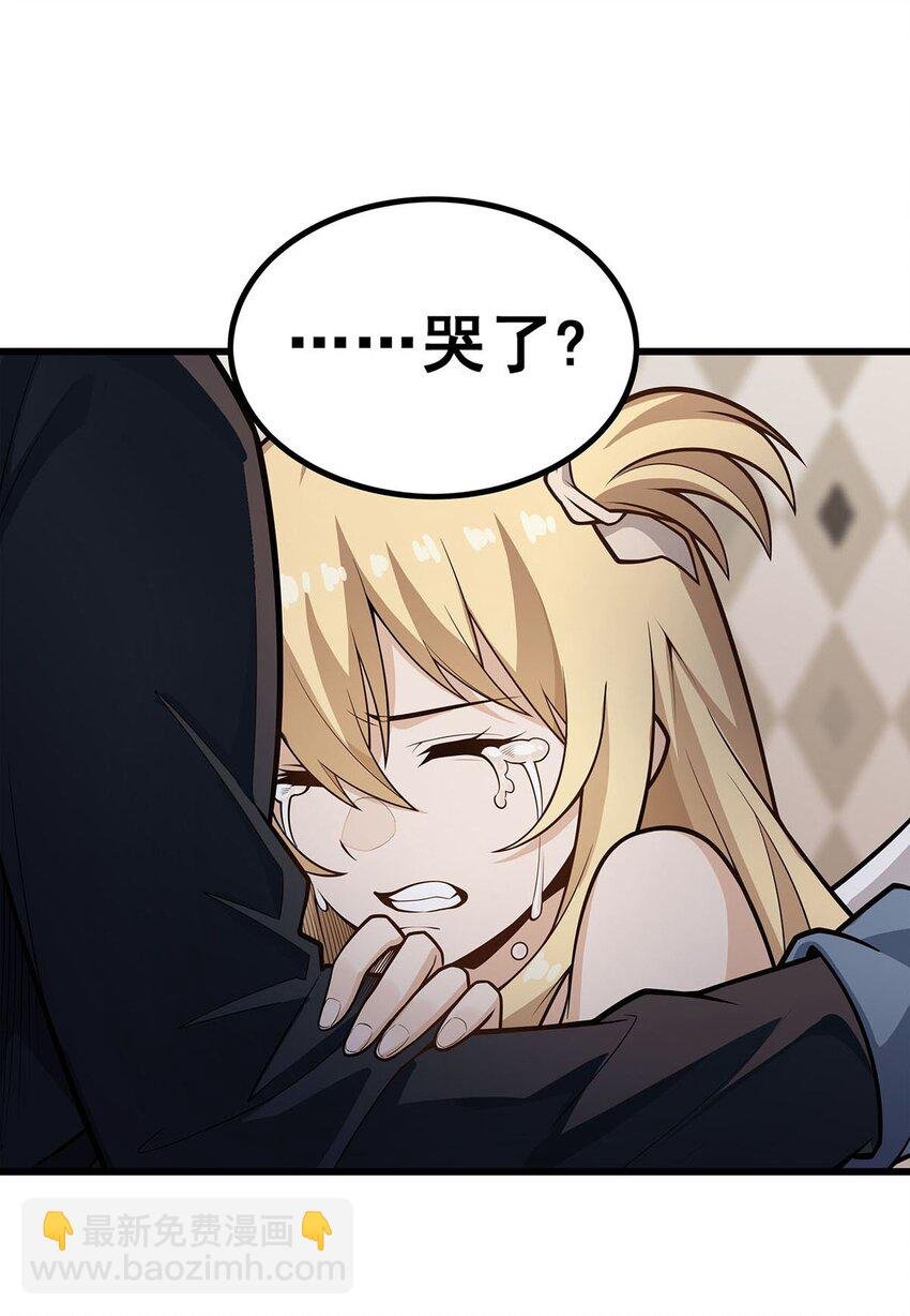 386 姐妹之争
