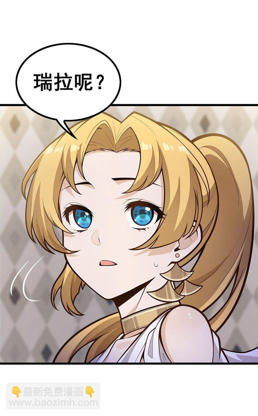 386 姐妹之争
