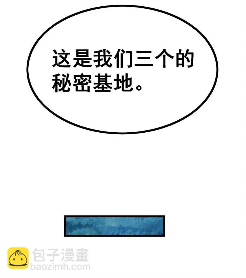 386 姐妹之争