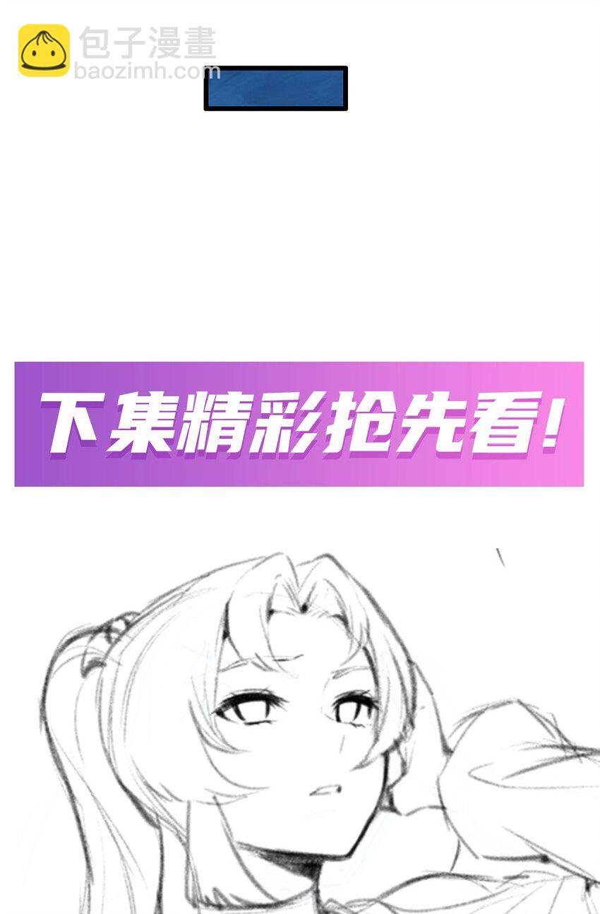 386 姐妹之争