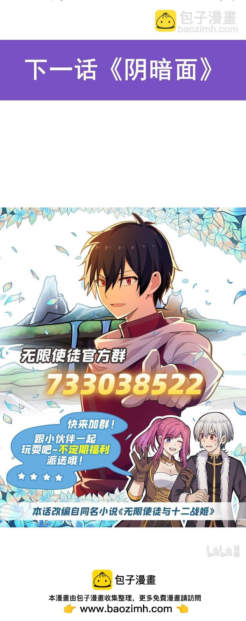 386 姐妹之争