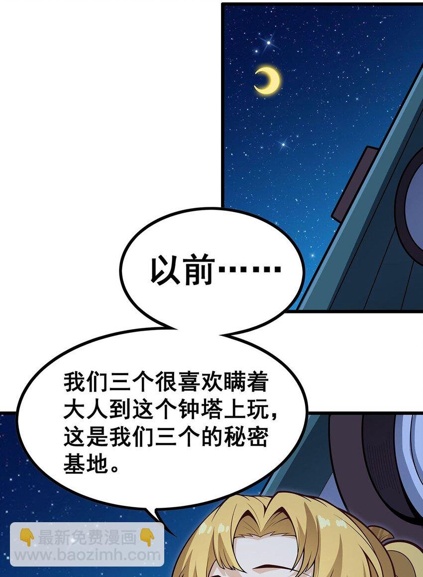 387 阴暗面