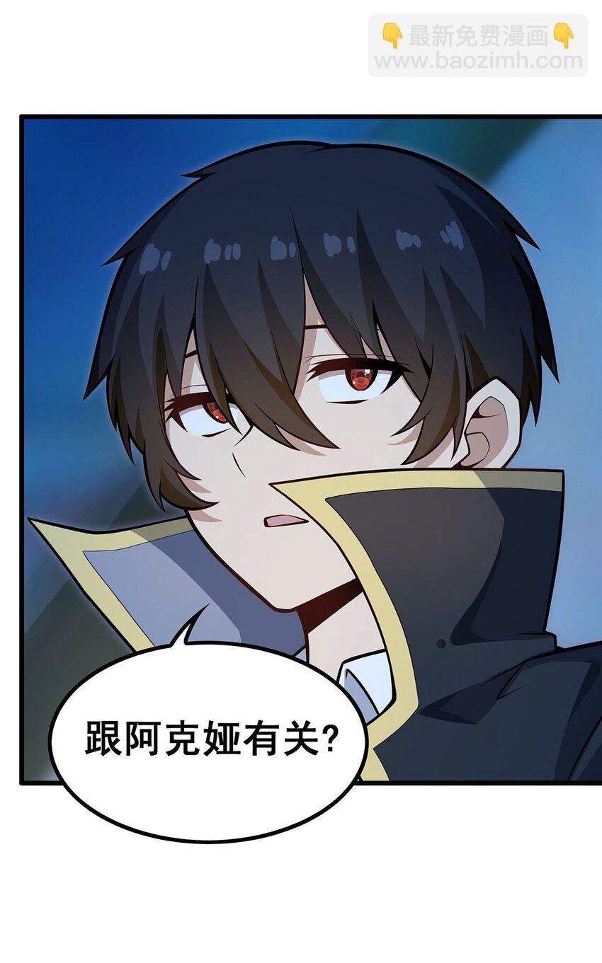 387 阴暗面
