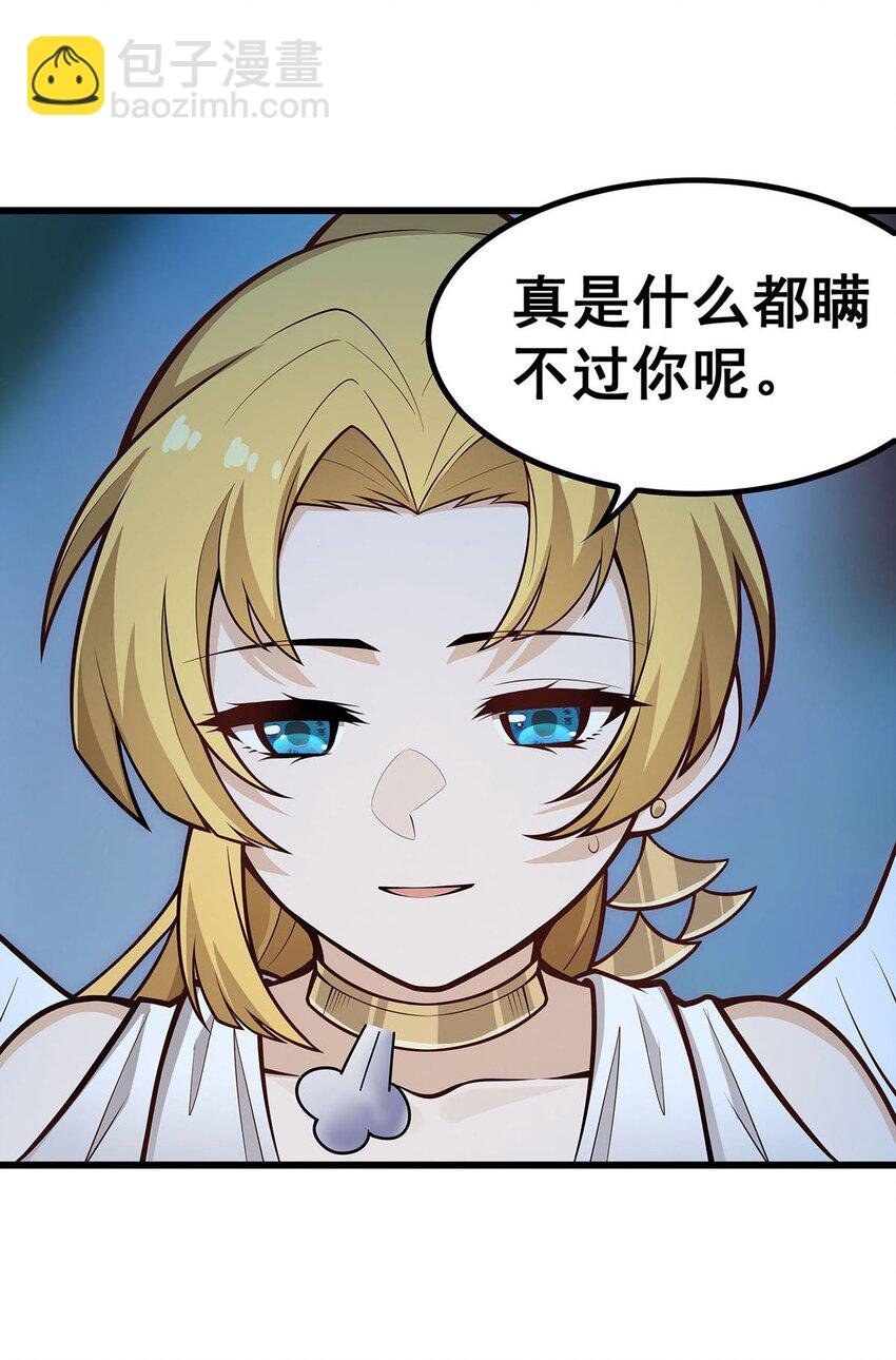 387 阴暗面