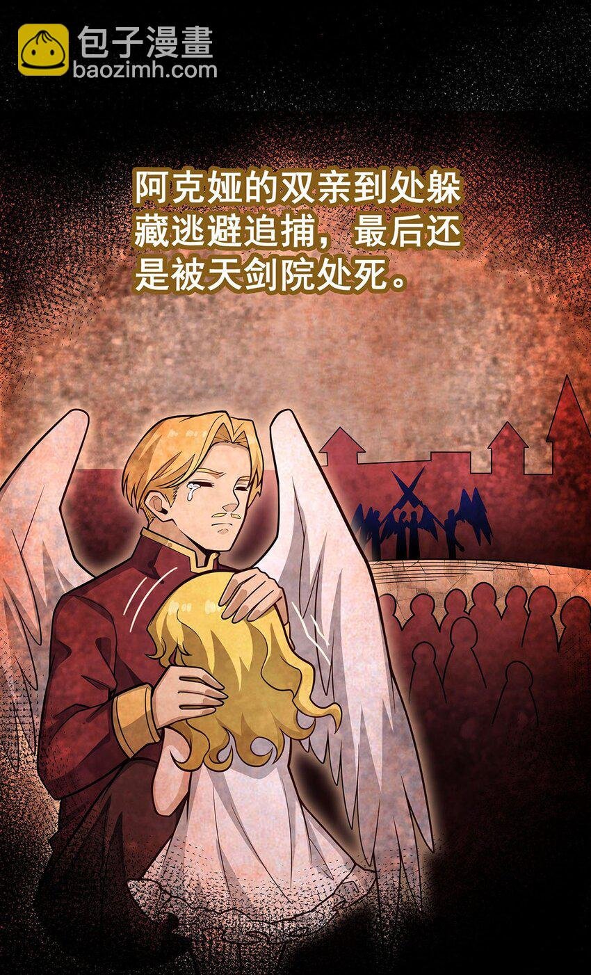 387 阴暗面