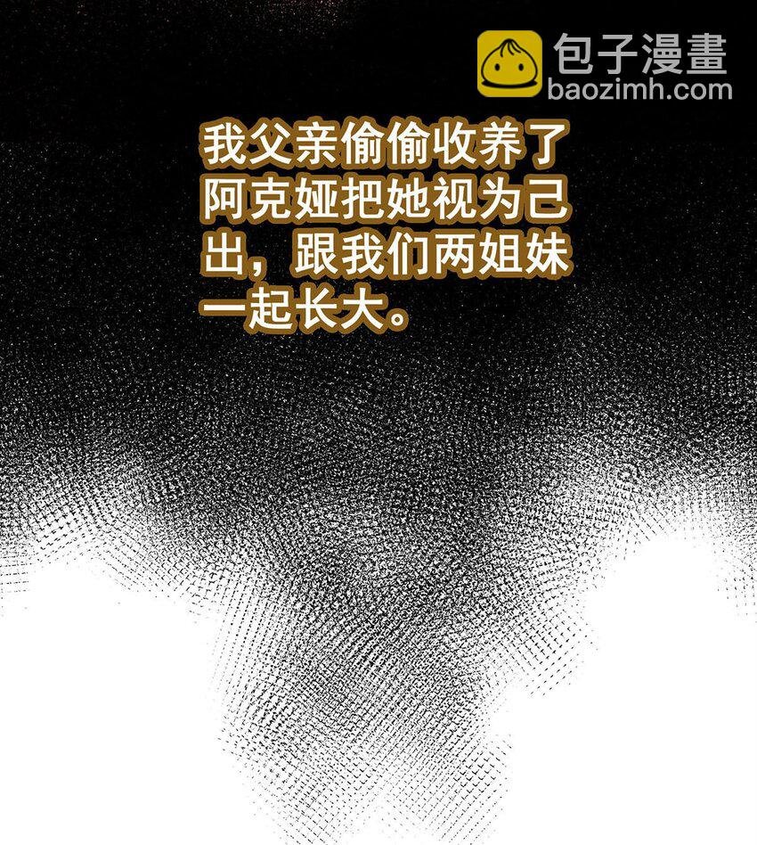 387 阴暗面
