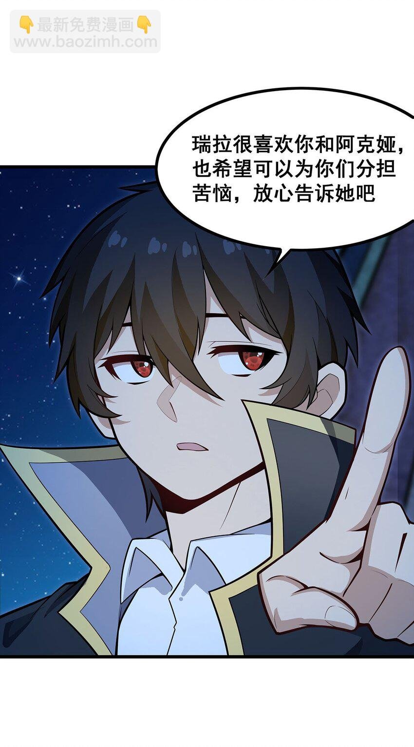 387 阴暗面