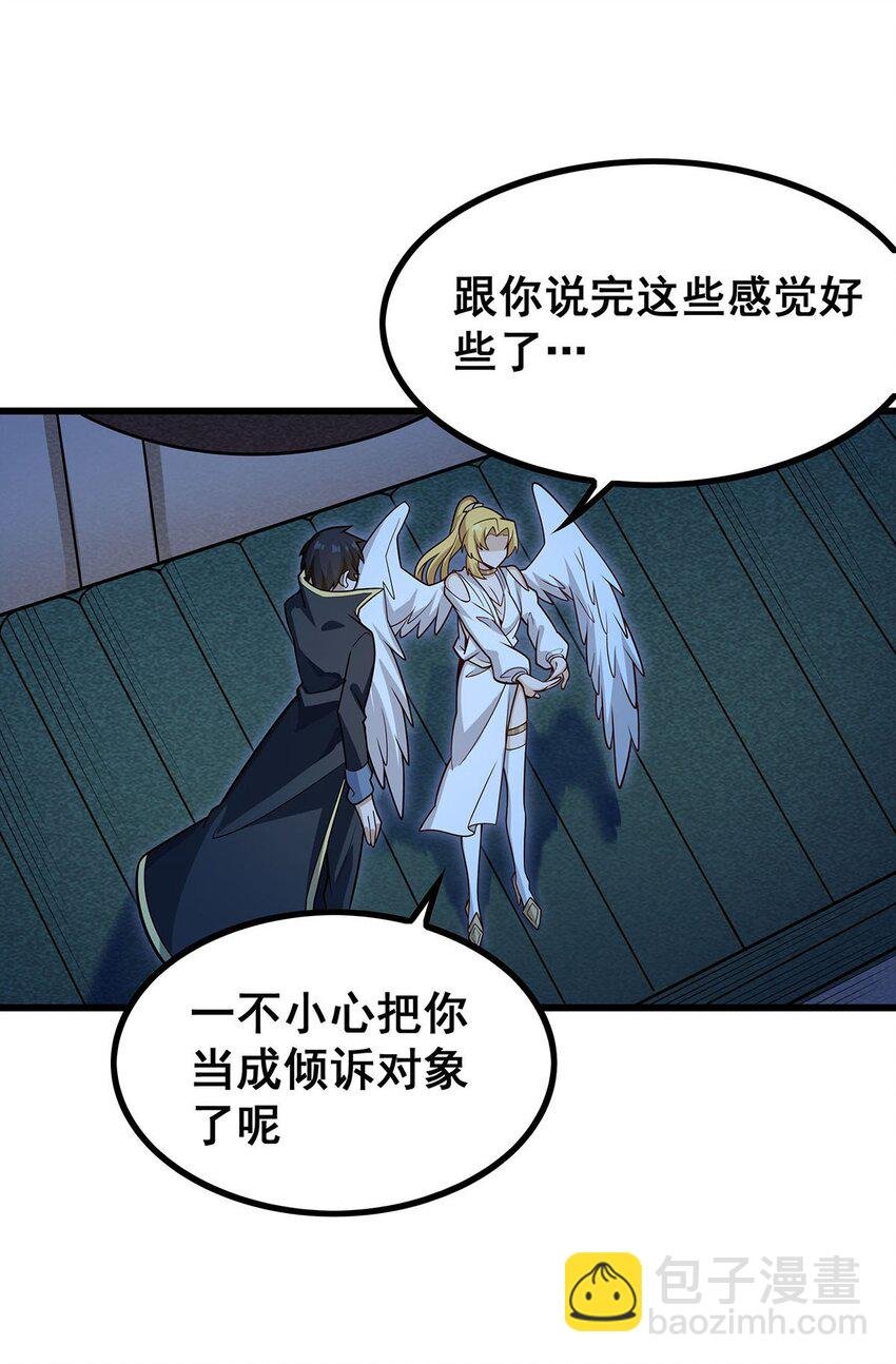 387 阴暗面