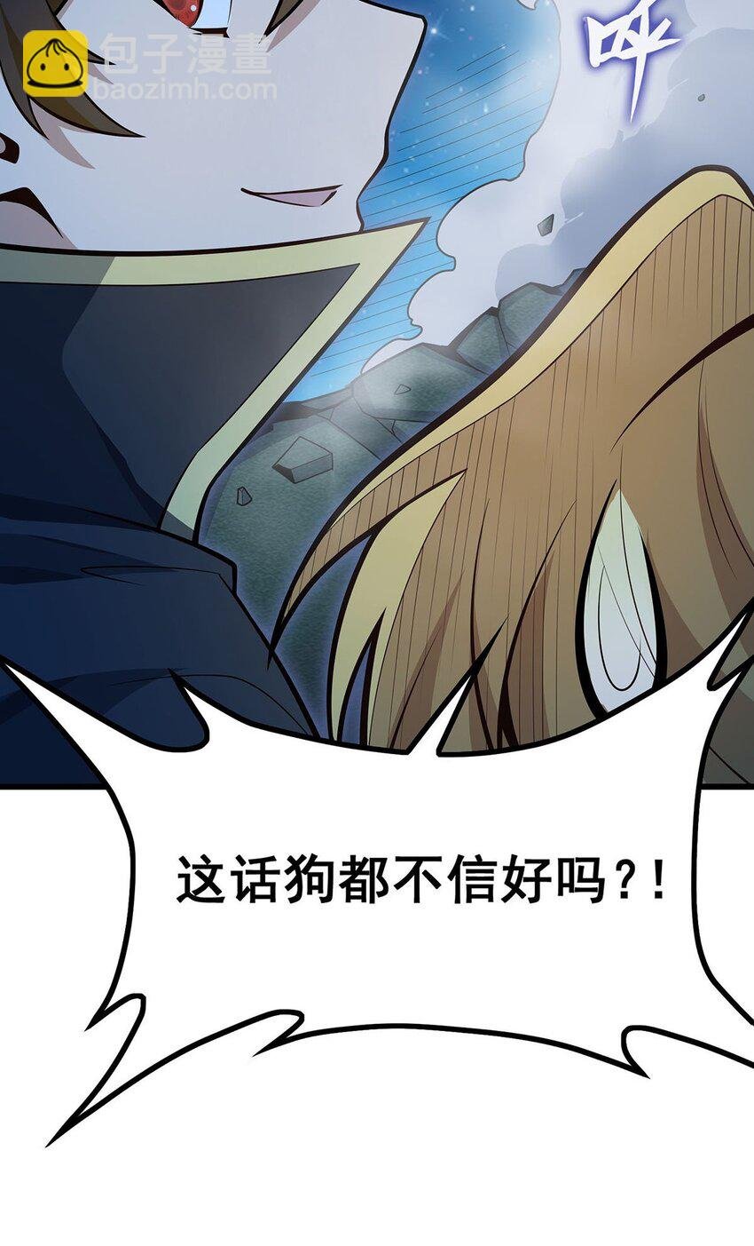 387 阴暗面