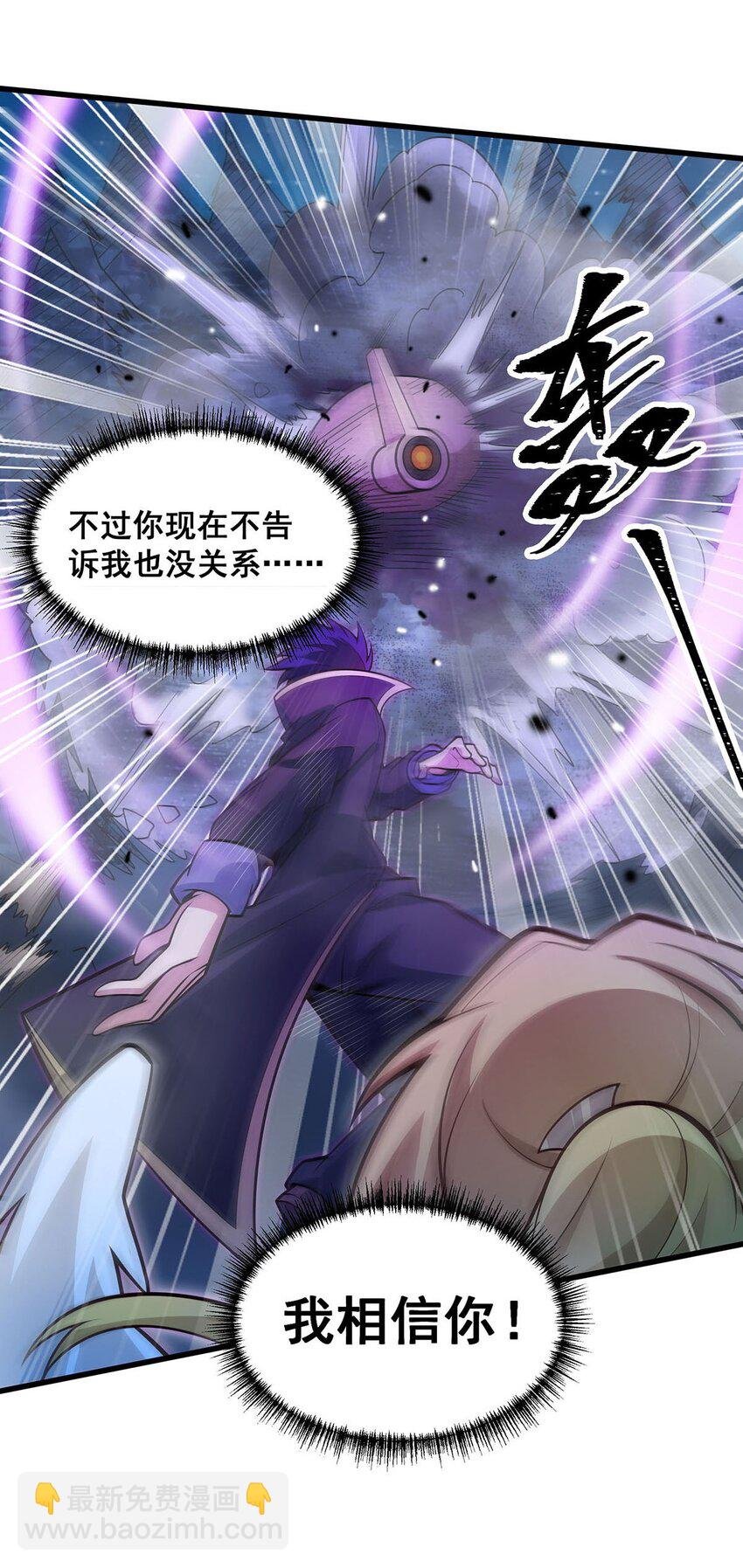 387 阴暗面