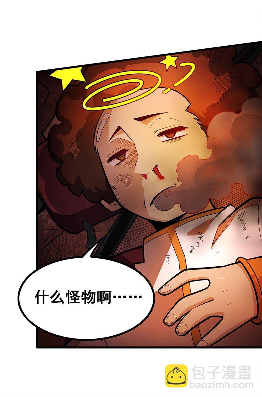 387 阴暗面