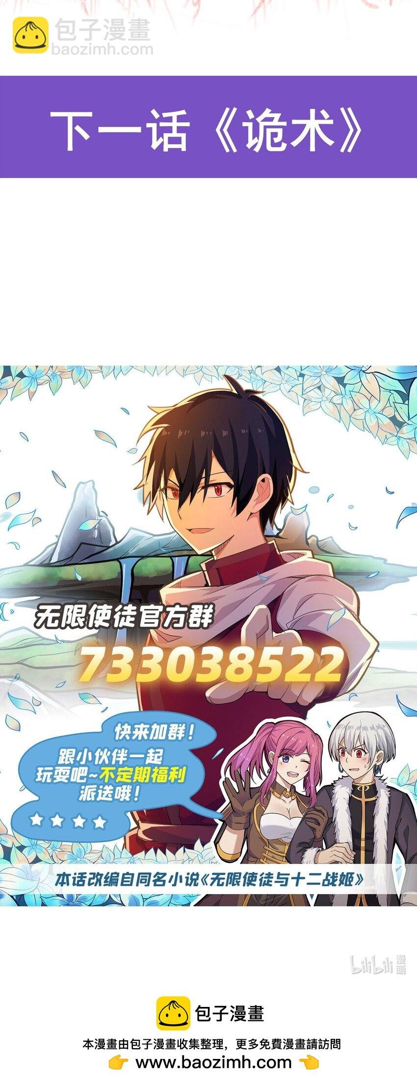 387 阴暗面