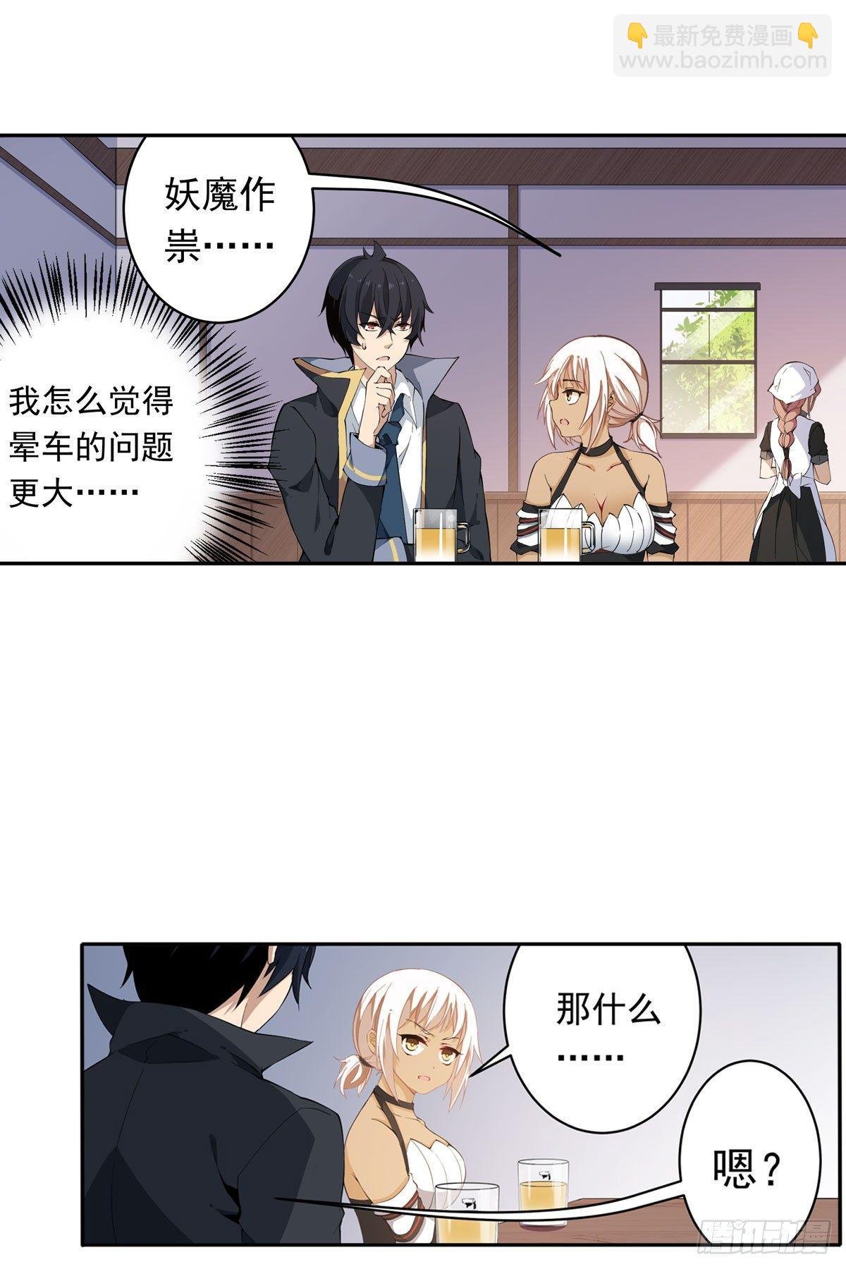 第37话