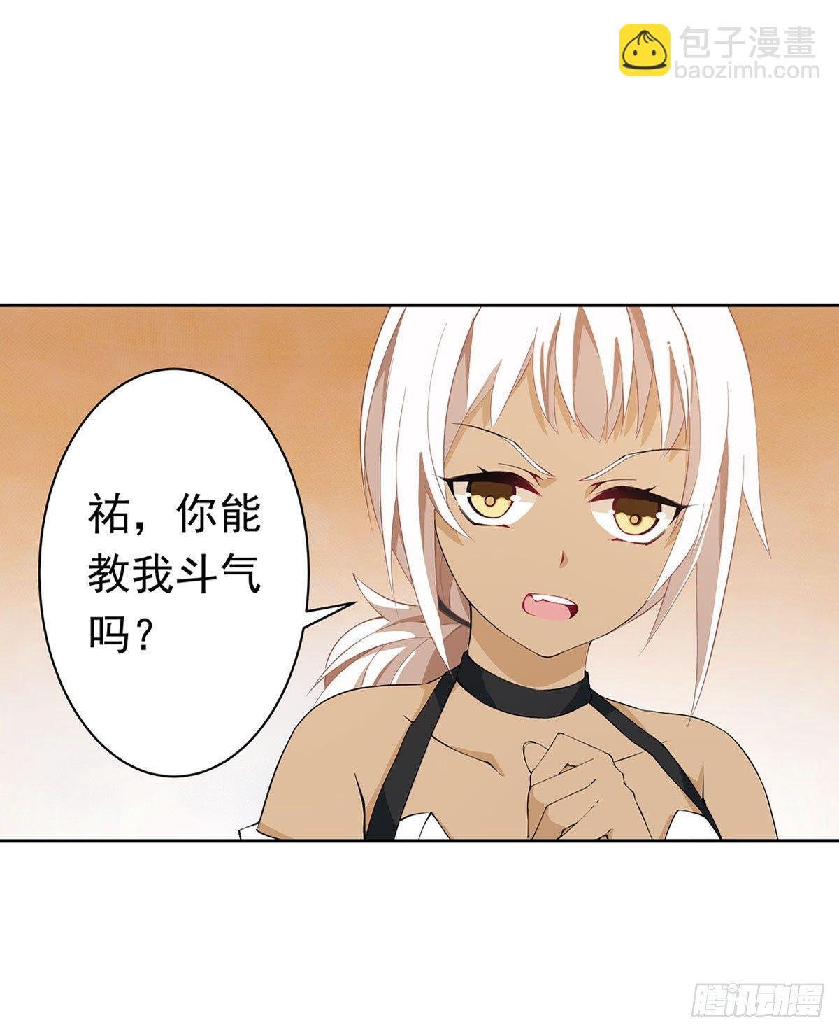 第37话