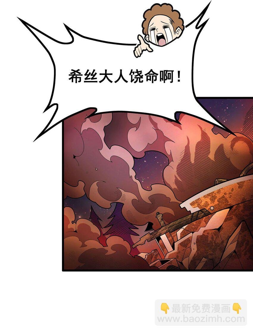 388 诡术