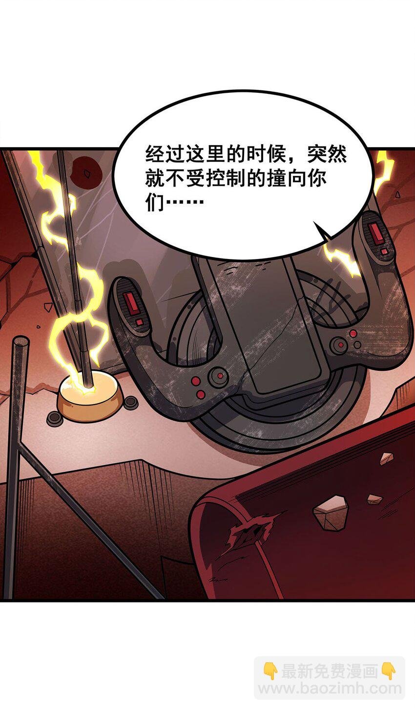 388 诡术