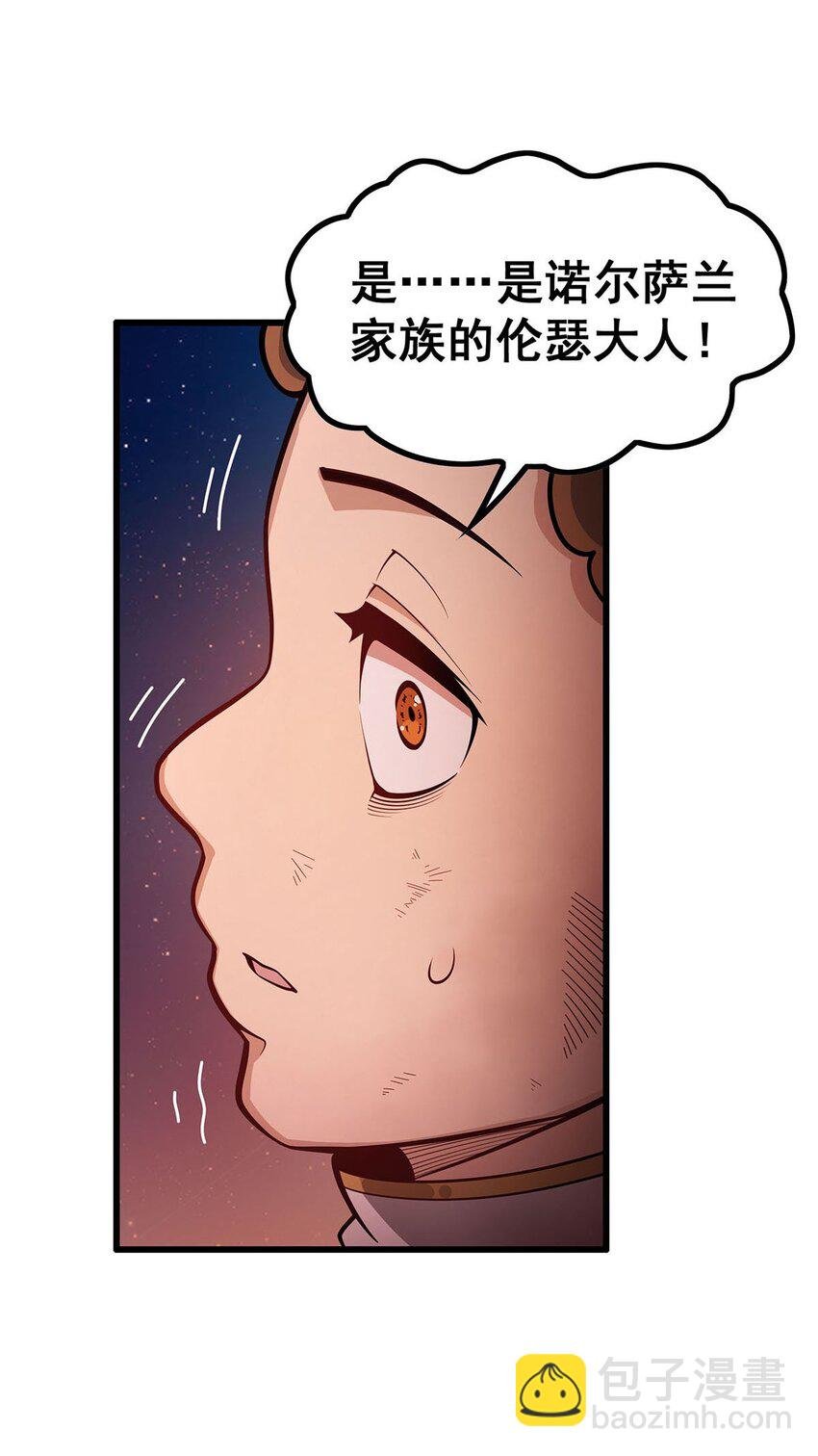 388 诡术