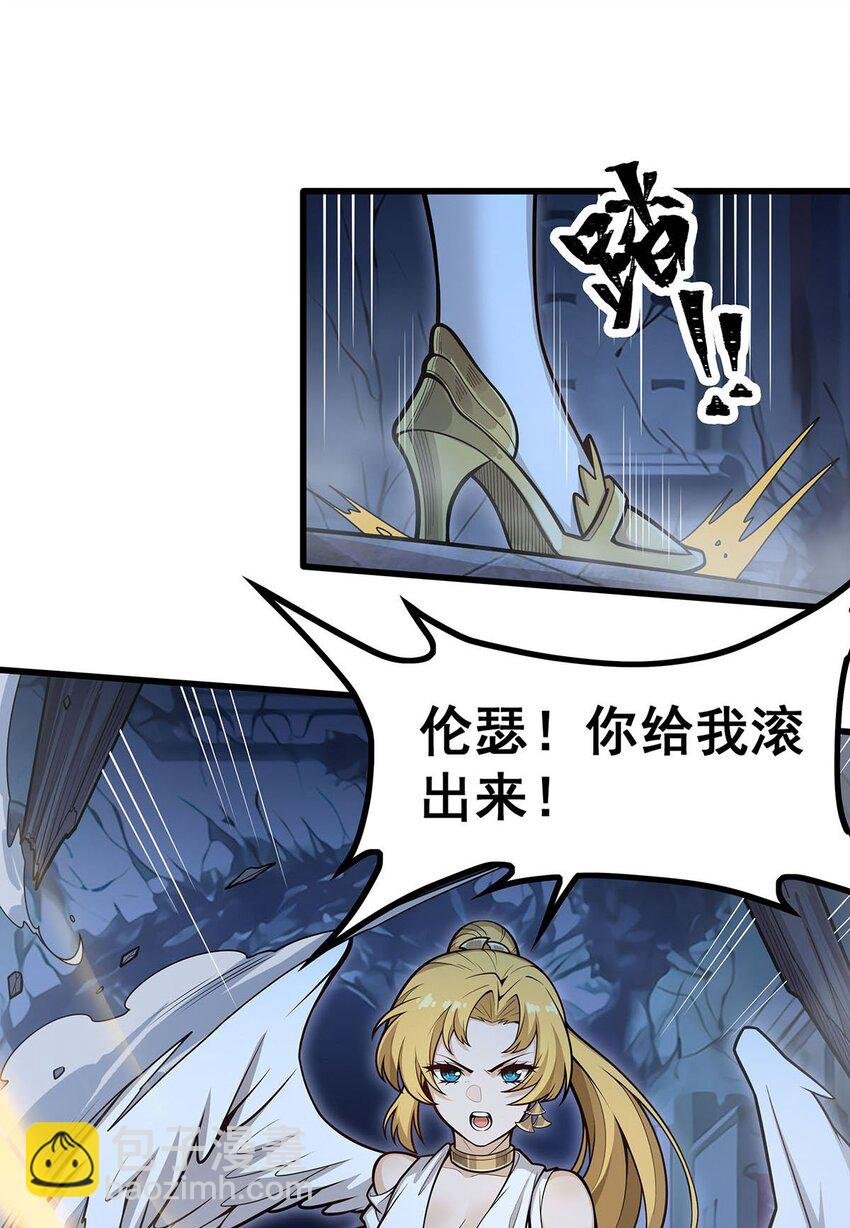 388 诡术