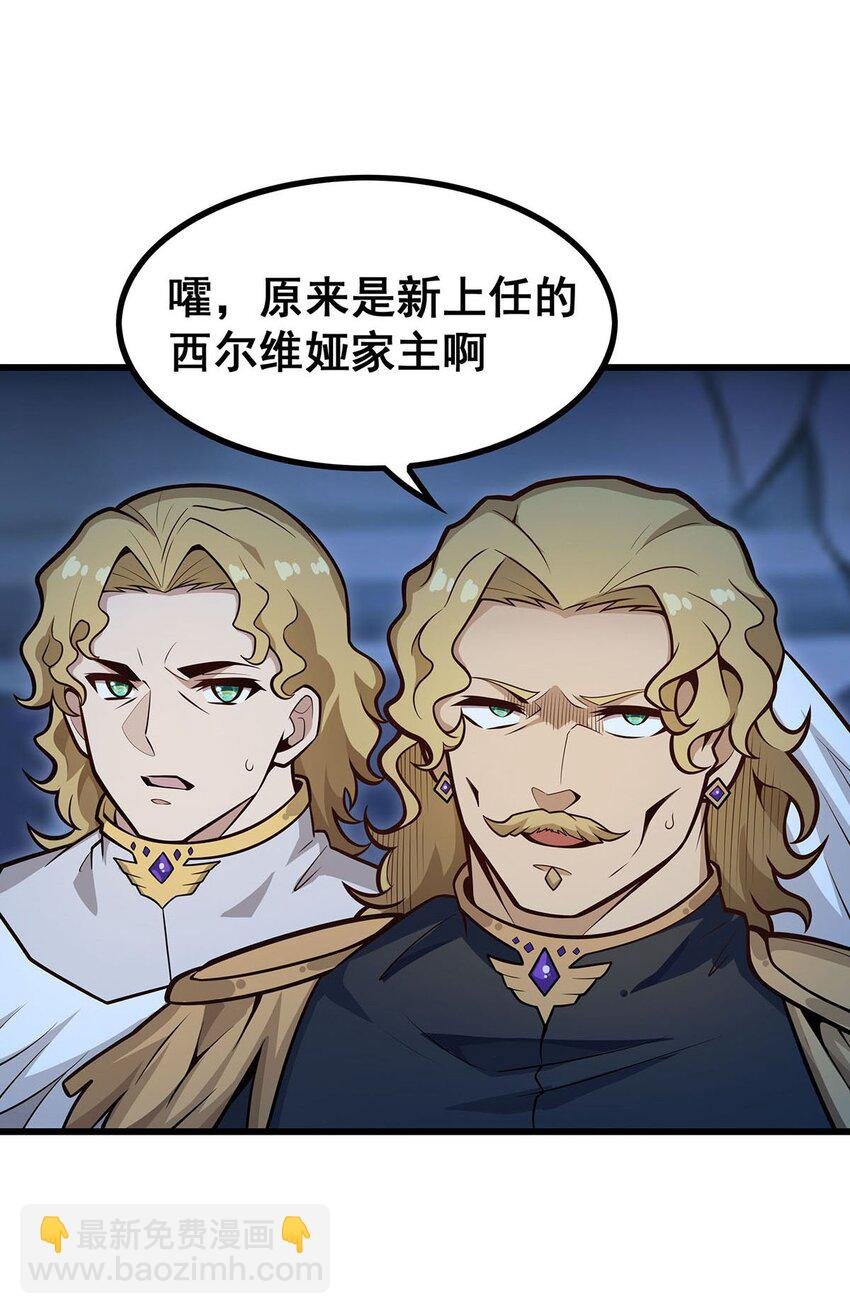 388 诡术