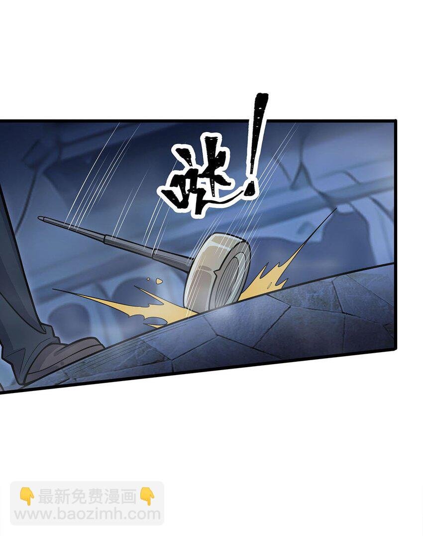 388 诡术