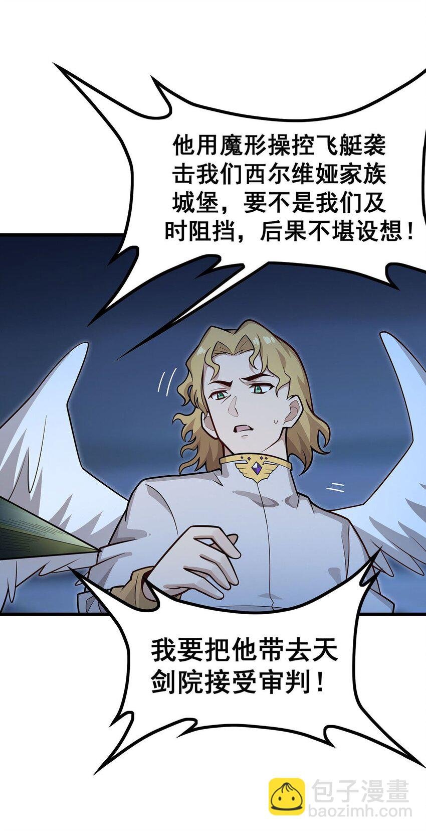 388 诡术