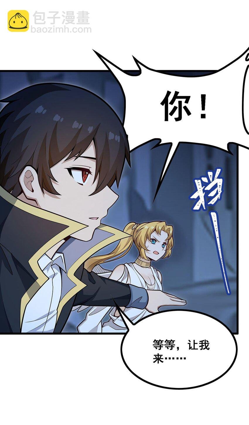 388 诡术