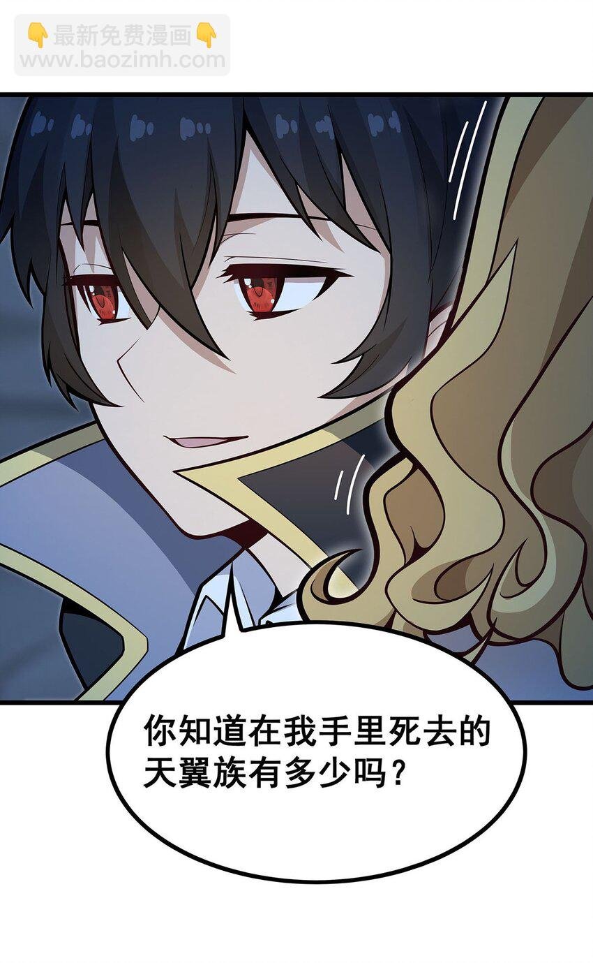 388 诡术