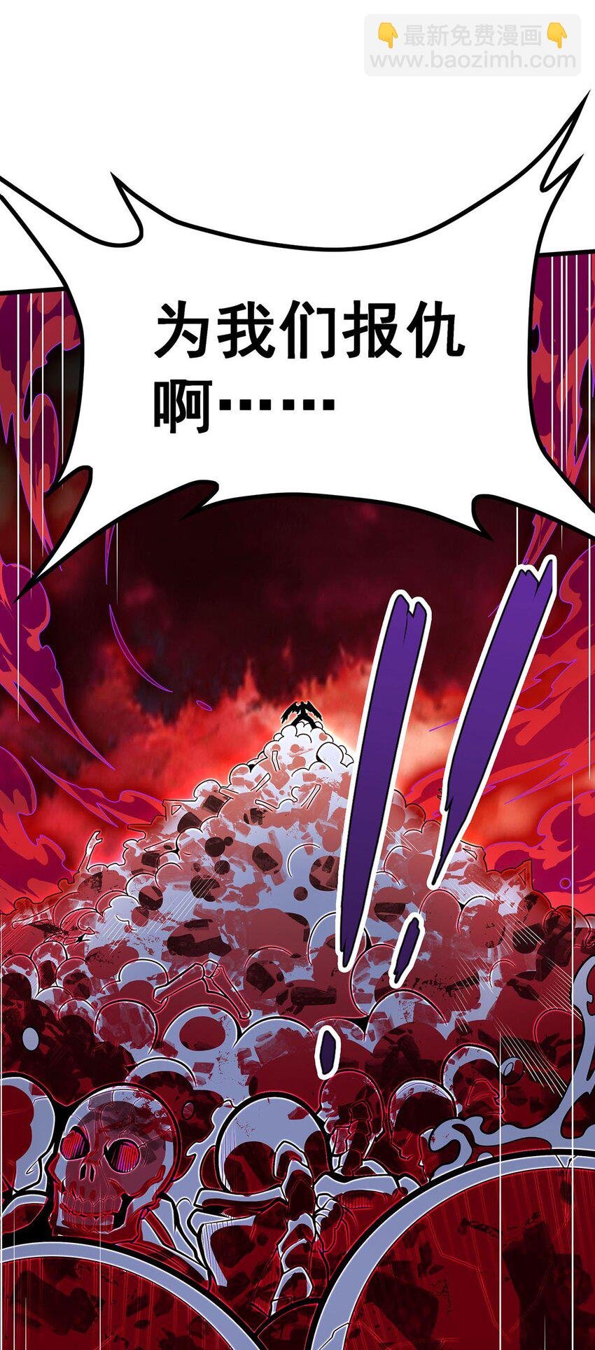 388 诡术