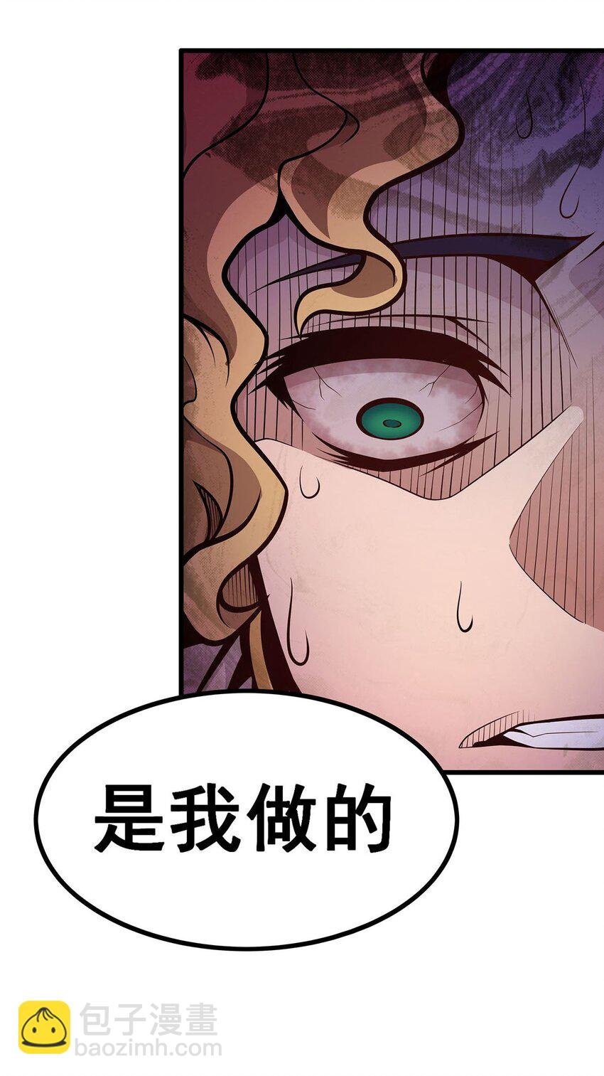 388 诡术