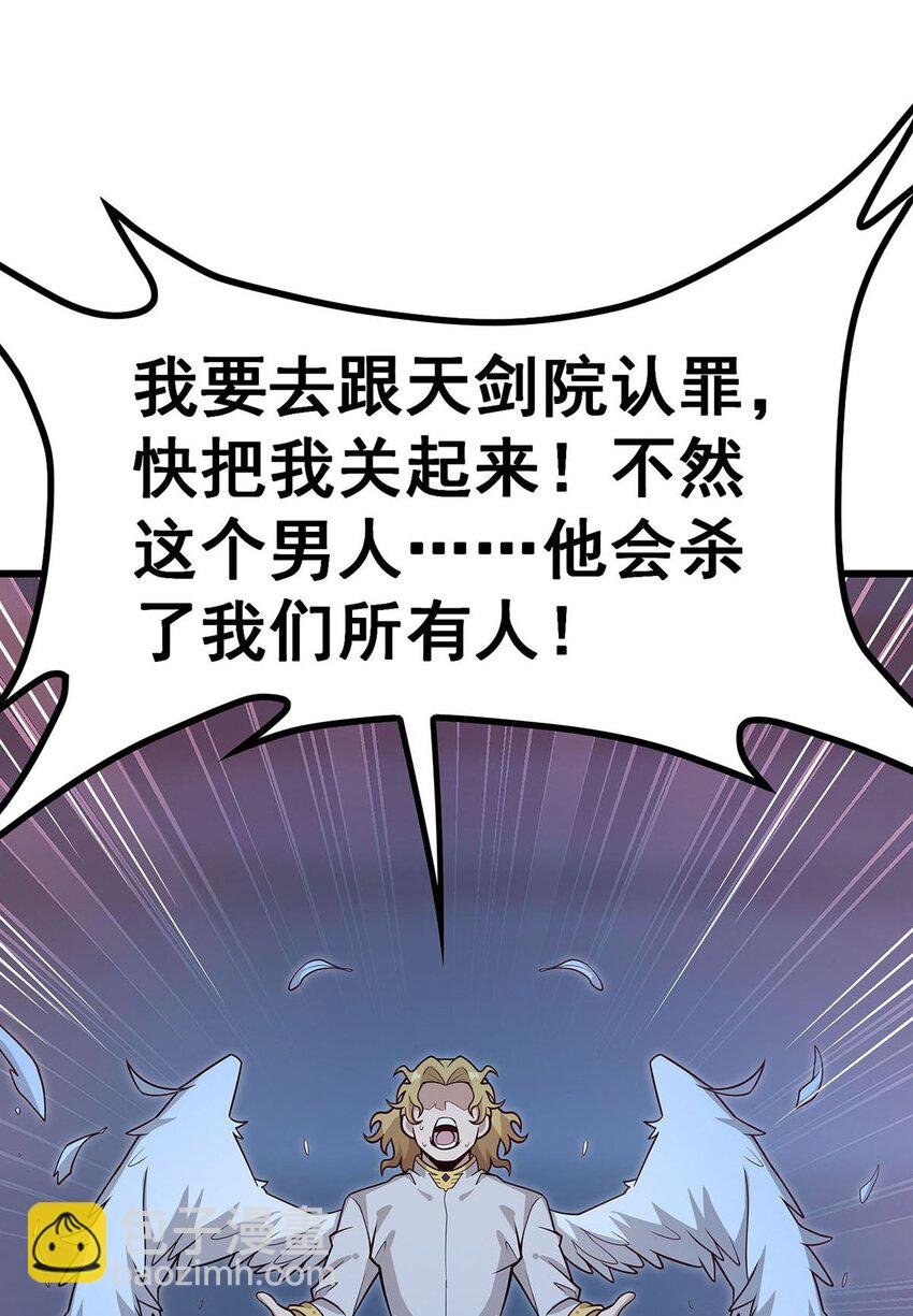 388 诡术