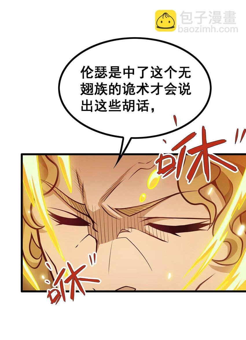 388 诡术