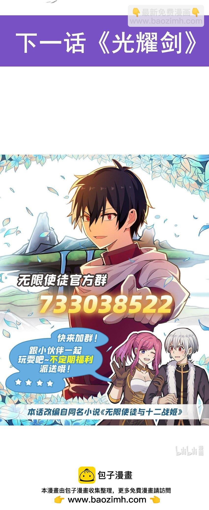 388 诡术