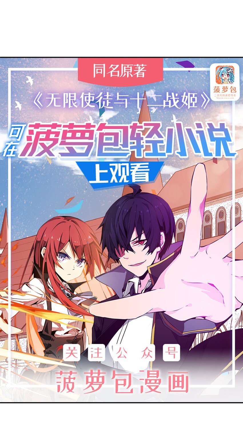 389 光耀剑