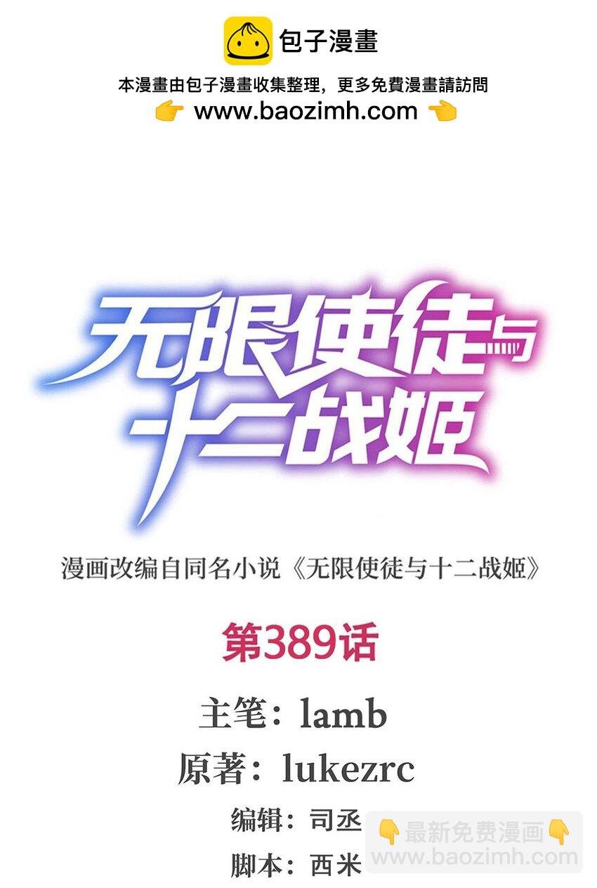 389 光耀剑