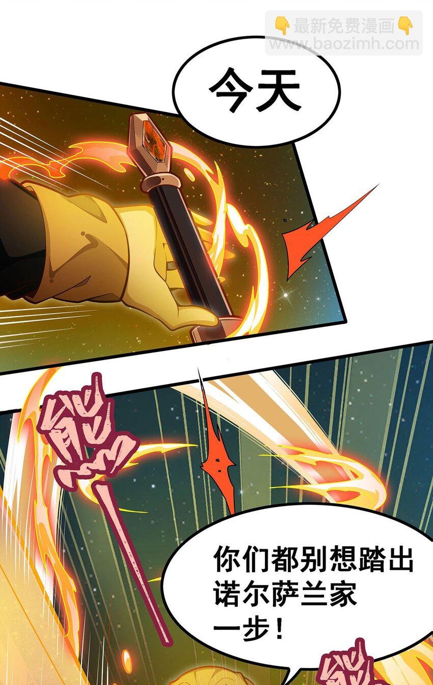 389 光耀剑