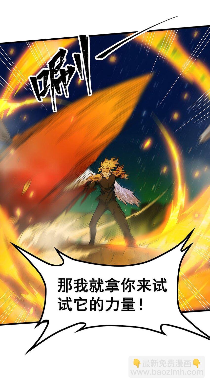 389 光耀剑