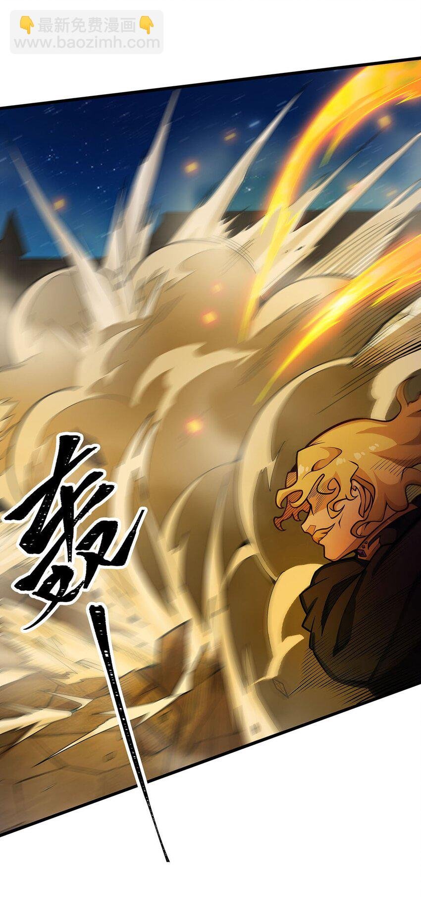 389 光耀剑
