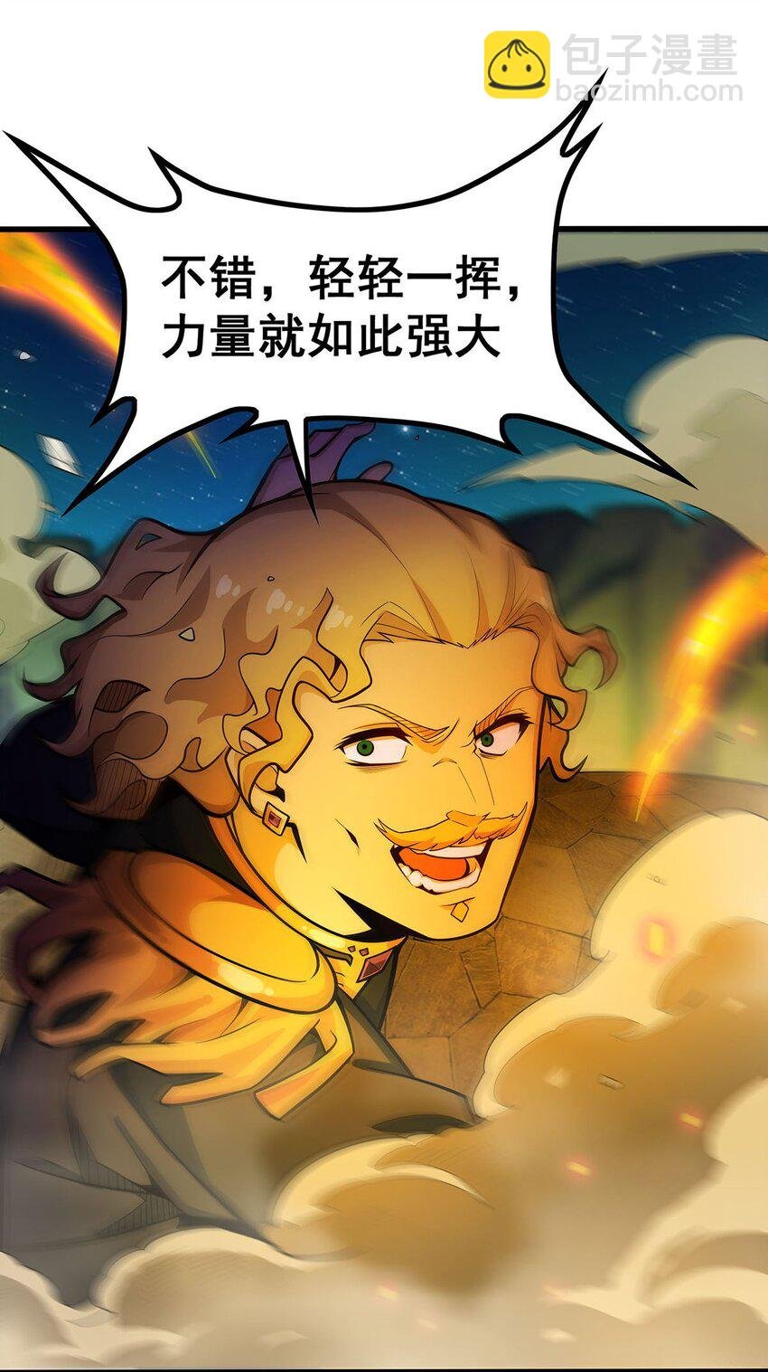 389 光耀剑