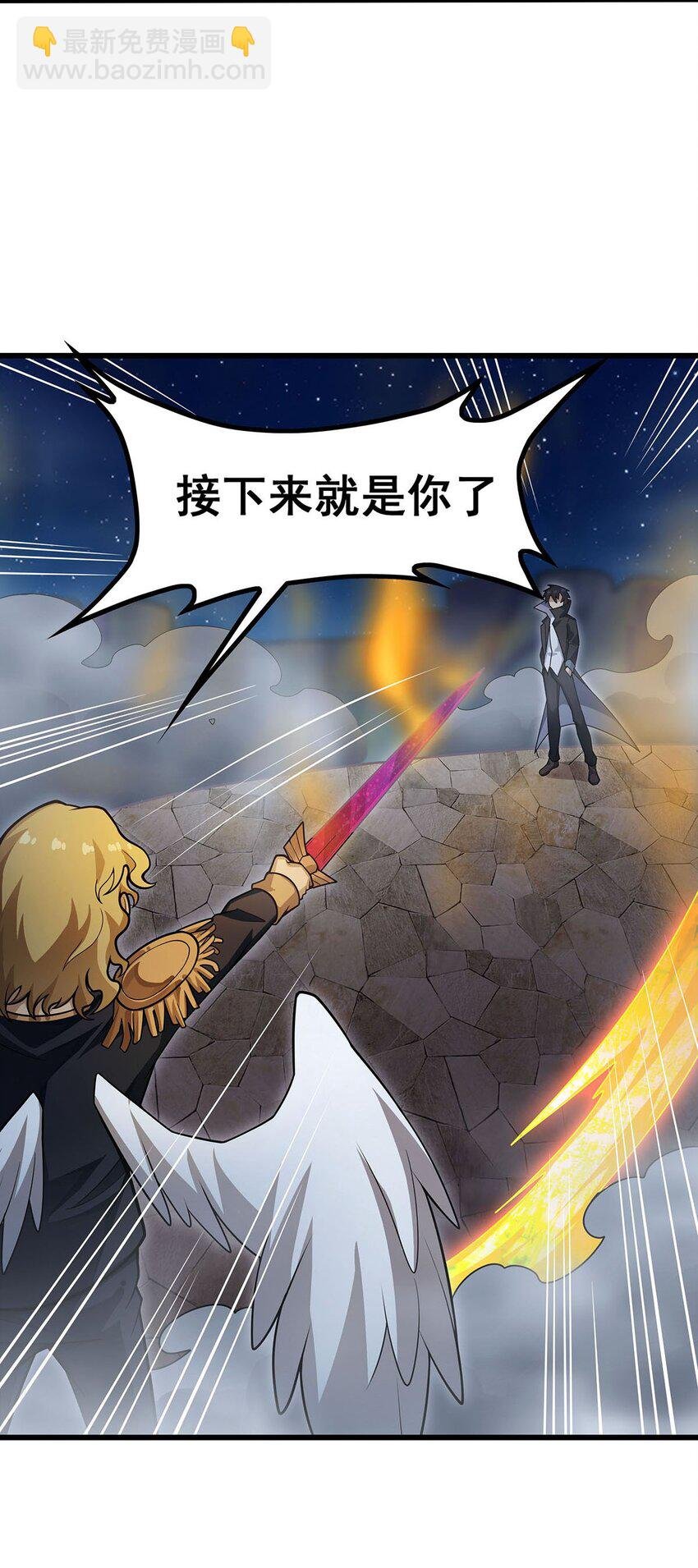 389 光耀剑